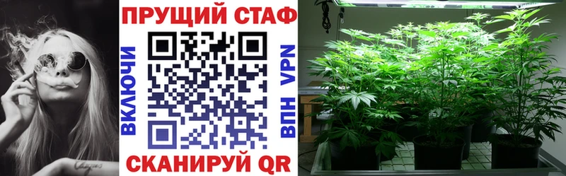 Названия наркотиков Балахна ГАШ  Марихуана  Кокаин  МЕФ 