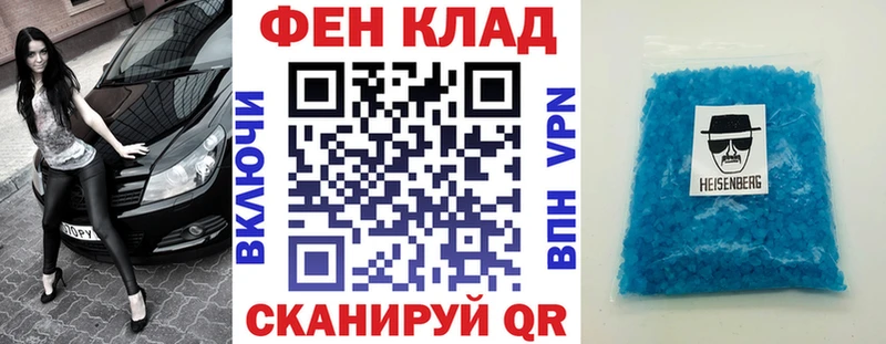 закладка Балахна АМФЕТАМИН Premium