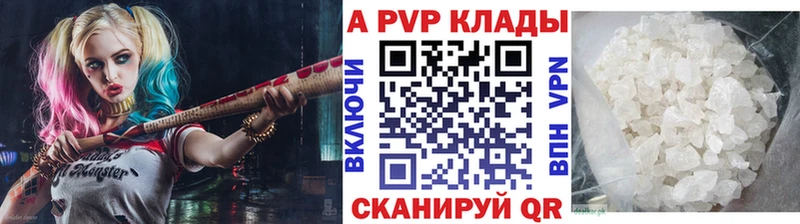 наркошоп  Балахна  ОМГ ОМГ как войти  A PVP VHQ 