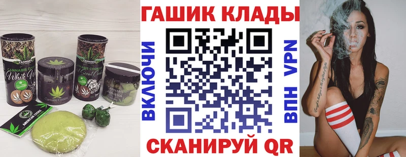Печенье с ТГК марихуана  Балахна 