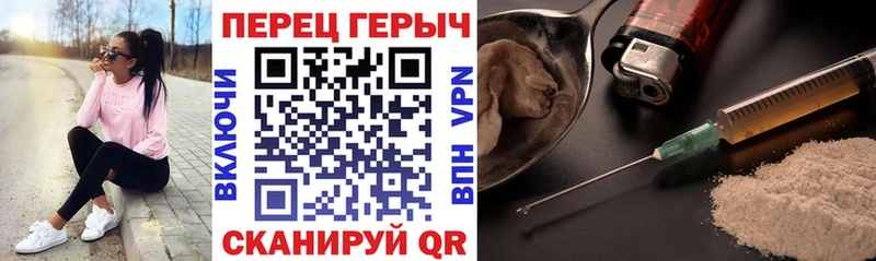 Героин Heroin  omg как войти  Балахна 