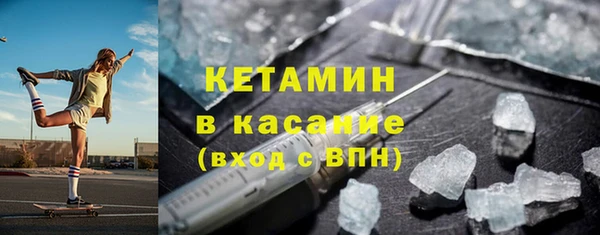 мефедрон VHQ Арсеньев