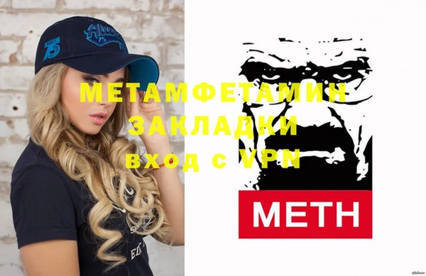 экстази Пересвет