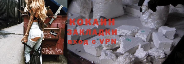 мефедрон VHQ Арсеньев