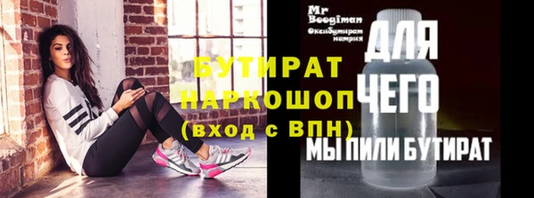дурь Армянск