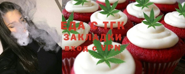 экстази Пересвет