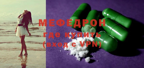 а пвп мука Аркадак