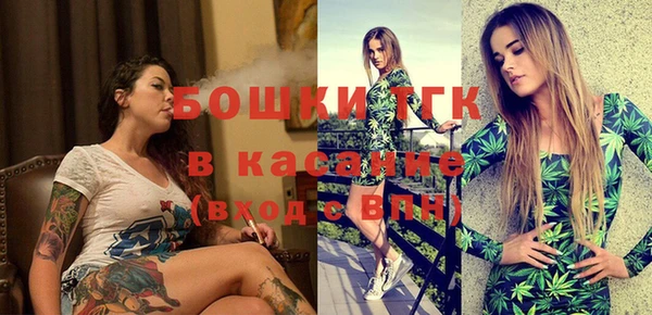 мяу мяу кристалл Пестово