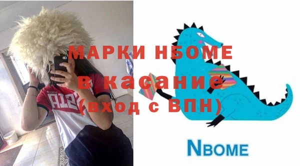 а пвп мука Аркадак