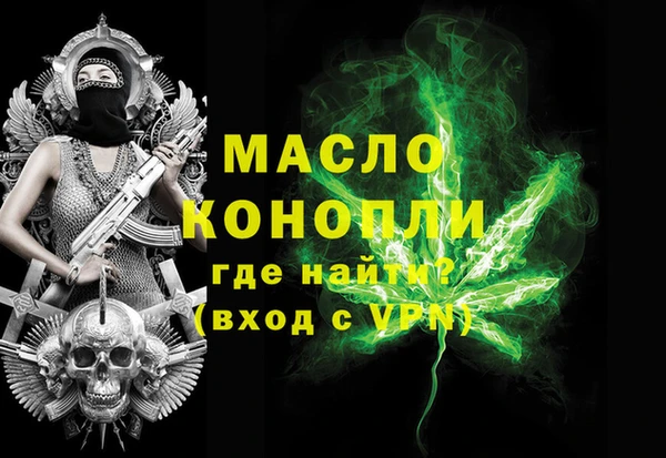 а пвп мука Аркадак