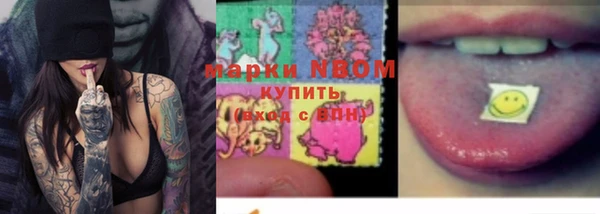 мефедрон VHQ Арсеньев