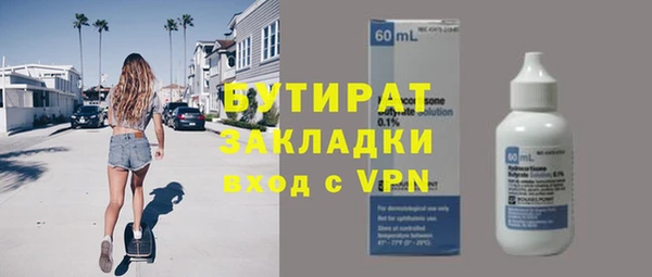 дурь Армянск