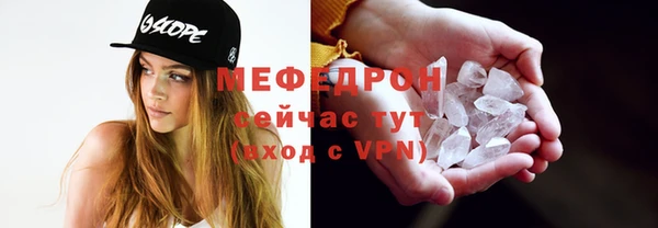 мефедрон VHQ Арсеньев