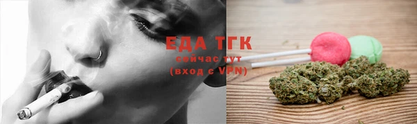 мефедрон VHQ Арсеньев