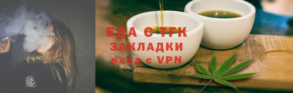 мефедрон VHQ Арсеньев