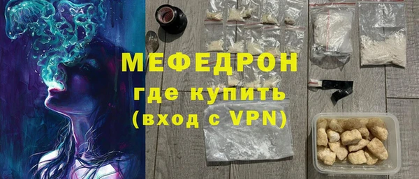 мефедрон VHQ Арсеньев