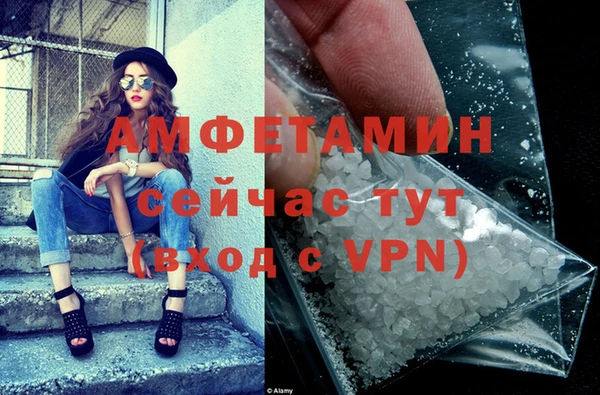 а пвп мука Аркадак