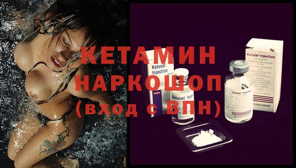 мяу мяу кристалл Пестово