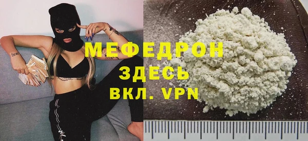 а пвп мука Аркадак
