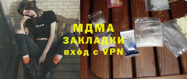 дурь Армянск