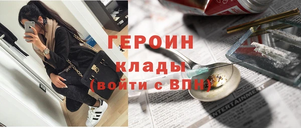 дурь Армянск