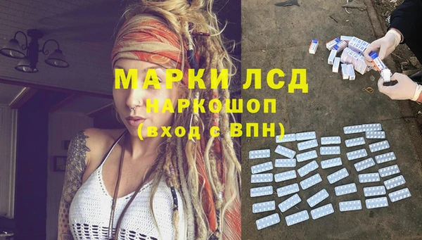 дурь Армянск