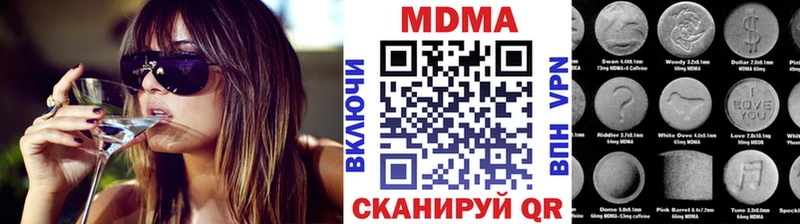 МДМА crystal Балахна