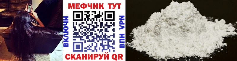 Мефедрон VHQ  omg как войти  Балахна  сколько стоит 