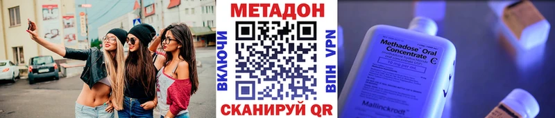 закладки  Балахна  гидра зеркало  Метадон мёд 