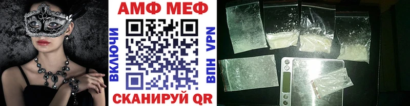 Первитин витя  закладка  Балахна 