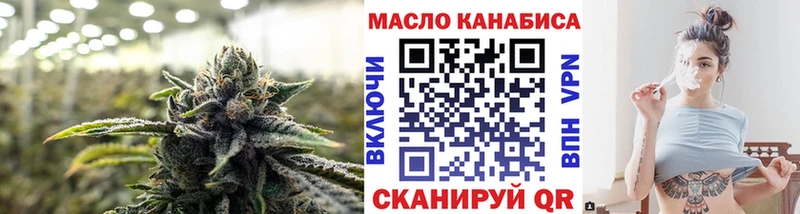закладки  Балахна  Дистиллят ТГК Wax 